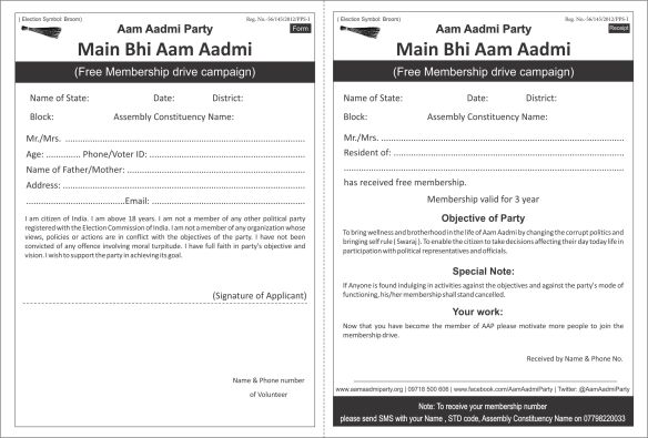 AAP Membership form-English